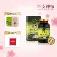 在飛比找PChome24h購物優惠-頂級｜燕窩枇杷飲 350mlX6(送女寶膏30PX1加燕窩野