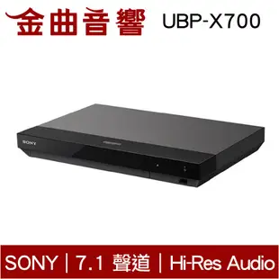 SONY 索尼 UBP-X700 4K Ultra HD Blu-ray 藍光播放機 | 金曲音響