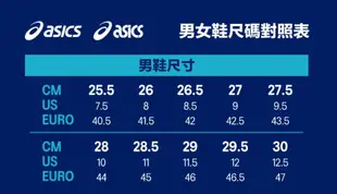 Asics 亞瑟士 GEL-SONOMA 7 GTX 男 防水越野登山跑鞋 1011B593-002 (8.9折)