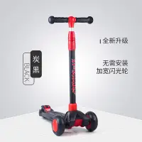 在飛比找Yahoo!奇摩拍賣優惠-21st scooter米多滑板車兒童3歲6歲四輪閃光踏板2