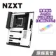 NZXT美商恩傑 N7-Z790 主機板 (白色)