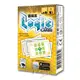 【新天鵝堡桌遊】邏輯客 （黃） Logic Cards Yellow－中文版