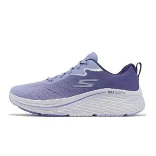 【SKECHERS】慢跑鞋 Max Cushioning Elite 2.0 女鞋 藍紫 厚底 緩震 漸層 運動鞋(129602-LAV)