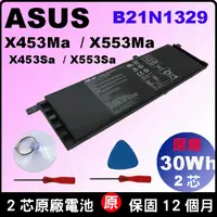 在飛比找蝦皮購物優惠-Asus 電池 原廠 華碩 X453s X453Sa X55