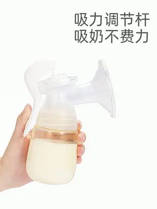 吸奶器 吸乳器 母乳袋 吸奶瓶 優合吸奶器手動吸乳器拔奶器產婦產後便攜手動式吸奶器集乳器靜音 全館免運