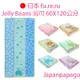 日本 fu.re.ru Jelly Beans 浴巾 純棉 大浴巾 鯨魚 老虎 兔子 熊 青蛙 貓