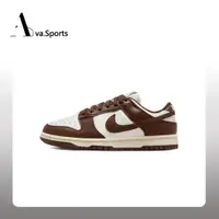 在飛比找蝦皮商城精選優惠-Ava-現貨免運Nike Dunk Low Surfaces