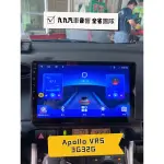 【九九汽車音響】09～16TOYOTA WISH專用安卓機10吋APOLLOVRS八核3G32G 【刷卡分期到府安裝】