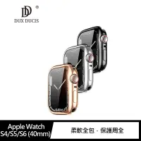 在飛比找有閑購物優惠-DUX DUCIS Apple Watch S4/S5/S6