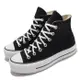 Converse 休閒鞋 All Star Lift 厚底 運動 女鞋 基本款 舒適 增高 帆布 球鞋穿搭 黑 白 560845C [ACS 跨運動]