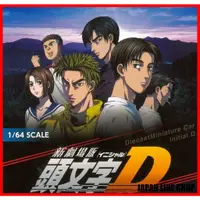 在飛比找蝦皮購物優惠-京商 KYOSHO 全新頭文字 D 頭文字 D 壓鑄套裝 4