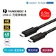 【Pasidal】 Thunderbolt 4 USB-C 充電傳輸線 (Passive-0.5M)