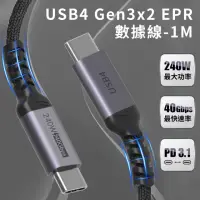 在飛比找momo購物網優惠-【Coaxial】USB4 EPR 240W PD3.1 T