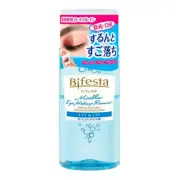 Bifesta Micellar Cleansing Water Eye Makeup Remover 195ml free shipping