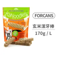 在飛比找毛孩市集優惠-【FORCANS】KaNoodles 韓國玄米潔牙棒 170