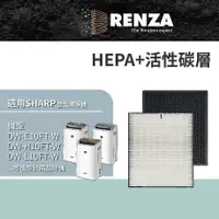 在飛比找PChome24h購物優惠-RENZA濾網 適用Sharp夏普DW-E10FT-W DW