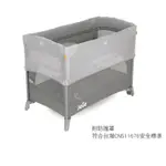 JOIE KUBBIE SLEEP 多功能床邊嬰兒床(JBA57000A) 4200元+另贈床邊床蚊帳(聊聊優惠)