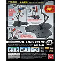 在飛比找蝦皮商城優惠-BANDAI 萬代 鋼彈模型 1/100.1/144 專用腳