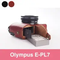 在飛比找Yahoo!奇摩拍賣優惠-TP- E-PL7 EPL7 Olympus 新款開底式真皮