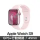 Apple Watch S9 GPS LTE 41mm 粉鋁/淡粉運動錶帶-M/L(MRJ03TA/A)