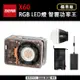 EC數位 Zhiyun 智雲 X60 RGB LED燈 智雲功率王 標準版 攝影燈 補光燈 影視燈 60W