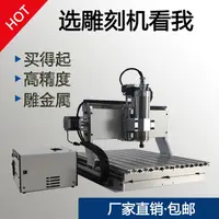 在飛比找樂天市場購物網優惠-3040交流電臺式雕刻數控銑床 CNC 雕鋁 浮雕機 實價全