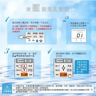 AI-L1 樂金 LG 專用冷氣遙控器(北極熊系列)