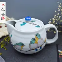在飛比找ETMall東森購物網優惠-九谷燒陶瓷單個品牌原裝進口茶壺