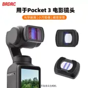 Gimbal Camera Magnetic Deformation Lens Filter For DJI OSMO POCKET3 Movie Lens