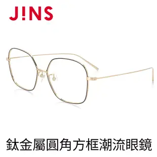 JINS 鈦金屬圓角方框潮流眼鏡-黑金(AUTF19S140)黑金