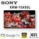 【澄名影音展場】SONY XRM-75X95L 75吋 4K HDR智慧液晶電視 公司貨保固2年 基本安裝 另有XRM-85X95L