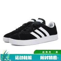 在飛比找蝦皮購物優惠-Adidas 愛迪達 neo女鞋春季 運動時尚休閒耐磨 透氣