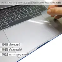 在飛比找momo購物網優惠-【Ezstick】APPLE MacBook Pro 15 