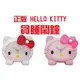 現貨 HELLO KITTY 鬧鐘系列 鬧鐘 懶人鬧鐘 LED夜光 光感床頭鬧鐘 【DJ-01A-10234】