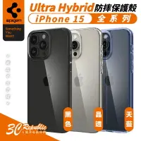 在飛比找樂天市場購物網優惠-【序號MOM100 現折100】SGP Spigen Ult