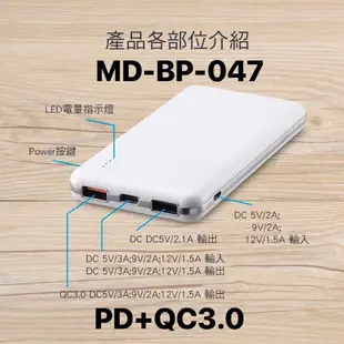 MiniQ1200行動電源 韓國LG原廠高效能電芯(PD+QC3.0)(三輸出二輸入) 可充筆電 雙輸入充電