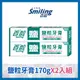 百齡Smiling 天然鹽粒牙膏170g/支_2入組