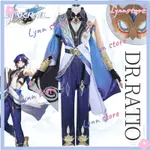 全新 DR.VERITAS RATIO COSPLAY 服裝崩壞星軌全套博士 比例 COSPLAY 制服服裝頭飾配飾 C