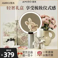 在飛比找Yahoo!奇摩拍賣優惠-AMIRO覓光 化妝鏡led帶燈O系列小黑鏡宿舍臺式桌面梳妝
