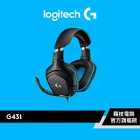 在飛比找蝦皮商城優惠-Logitech G 羅技 G431 7.1聲道環繞音效電競