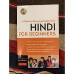 二手書／HINDI FOR BEGINNERS: A GUIDE TO CONVERSATIONAL HINDI