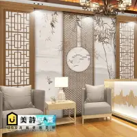在飛比找樂天市場購物網優惠-新中式屏風山水畫墻布茶室裝飾壁布沙發背景墻壁紙養生館墨竹墻紙