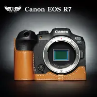 在飛比找蝦皮商城優惠-【TP ORIG】相機皮套 適用於 Canon EOS R7