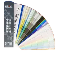 在飛比找蝦皮商城精選優惠-新品CBCC中國建筑色卡國家標準1026色室內外乳膠漆油漆涂