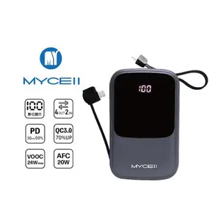 [MYCELL]PD&VOOC 全協議閃充行動電源 灰