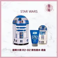 在飛比找蝦皮商城精選優惠-STAR WARS 星際大戰 R2-D2 男性香水 禮盒 可
