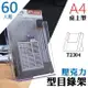 【壓克力架 A4】 T2304桌上型目錄架 60入組 型錄架 名片架 冊架 展示架 陳列架 DM 展覽 壓克力架