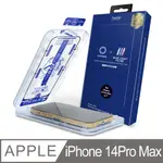 超耐用強度最大保護 HODA 藍寶石 IPHONE 14 PRO MAX / IPHONE 15 PRO / 15 PR