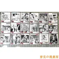 在飛比找Yahoo!奇摩拍賣優惠-KC漫画屋（贈品，本賣場購1000贈）JUMP FAIR i