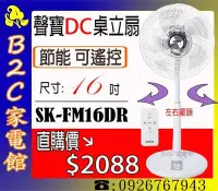 在飛比找Yahoo!奇摩拍賣優惠-《B2C家電館》【～變頻涼爽又省電～直購價↘＄２０８８】【聲